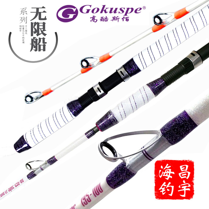 真鲷竿素材模板 真鲷竿图片下载 小麦优选 真鲷竿素材模板 真鲷竿图片下载 小麦优选
