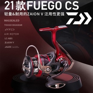 DAIWA/达亿瓦21款FUEGO LT斜口杯纺车轮飞鸽轮鱼线轮矶钓路亚轮