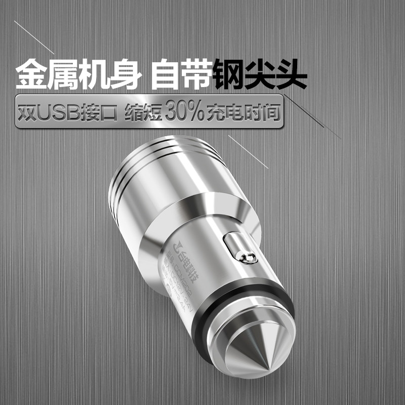 Chargeur téléphone allume-cigare - Ref 287087 Image 5