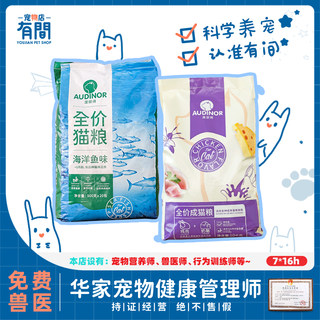 500g*20包雷米高猫粮增肥流浪成幼猫20斤英短布偶海鱼味猫粮10kg