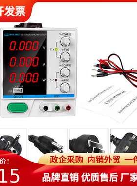 PS305DF龙威直流稳压电源30V5A可调开关电源稳压稳流功率显示