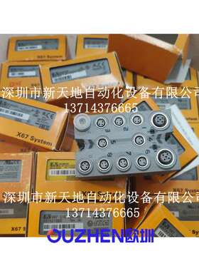 全新原装贝加莱模块X67DM9321 X67DM1321实物拍摄 现货议价