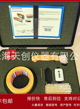 议价德国BYK5126划格刀 百格刀 划格器试验 附着力测试仪 2mm刀头