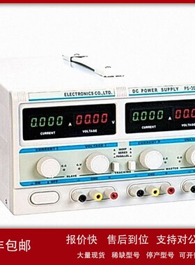 议价通用实验室电源 型号:PS-3005D-II 库号：D106293