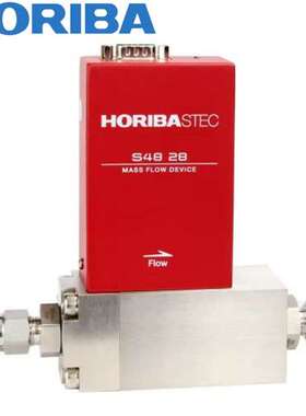 HORIBASTEC堀场质量流量计HORIBA质量流量控制器S48-28/HMT