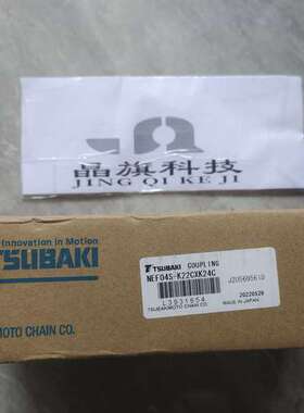 BS95-95J日本TSUBAKI椿本凸轮离合器BS110-85J