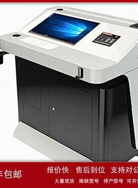 议价智慧讲台（讲台+触控屏） 型号:TT93-E-IP28N 库号：M402532