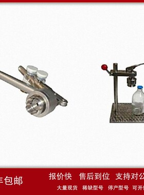 议价手动轧盖机 型号:WW45-32mm 库号：M400727