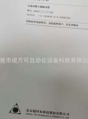 CTB 4011GS0超同步主轴交流伺服驱动器BKSC-4011GS-10C 优惠议价