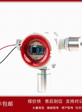 议价可燃性气体检测仪 型号:M9-AF110库号：M111248