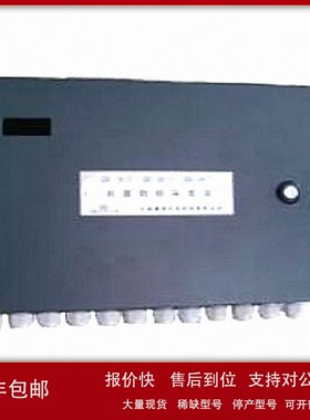 议价(远程I/O)前置数据采集盒 型号:AM09-QD-20 库号：M407225