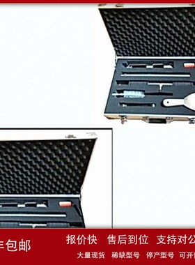 议价土壤取样工具箱(中西器材） 型号:LB066/ZX-2 库号：M391181