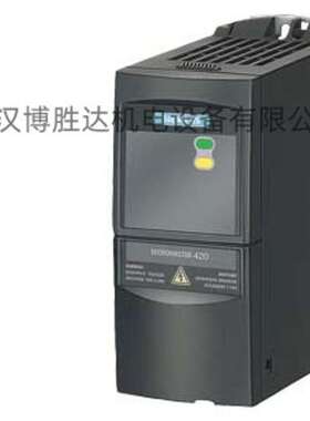 6SE6420-2UC23-0CA1 MM420变频器 变频器 现货 6SE64202UC230CA1