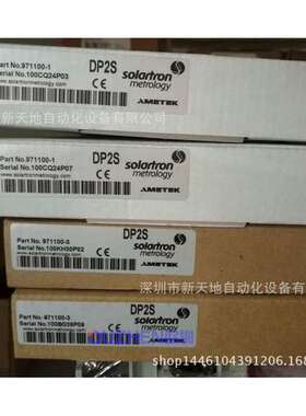 solartron传感器DP2S 971100-3 971100-1全新原装议价
