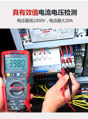 优利德UT890D+/C数字万用表 UT89X/UT89XD多功能电压防烧表 正品