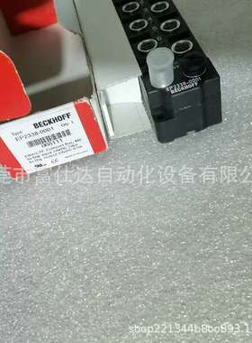 EP2338-0001  销售全新倍福总线模块库存现货实拍优惠议价