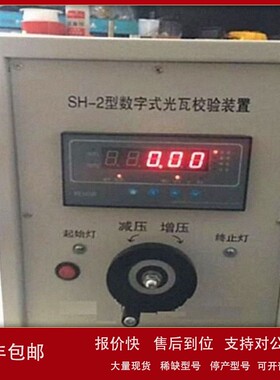 议价光干涉式甲烷测定器校准仪 型号:ZX72-SH-2库号：M403603