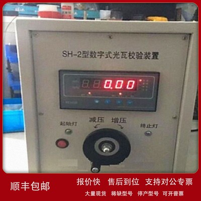 议价光干涉式甲烷测定器校准仪 型号:ZX72-SH-2库号：M403603