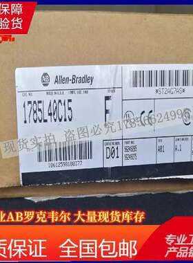 1785-L40C15 PLC-5/40C处理器 带ControlNet 48K SRAM 1785L40C15