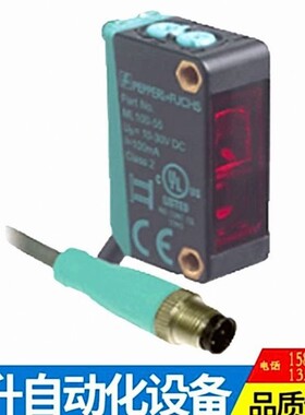 RL28-8-H-2000-IR/47/105 传感器