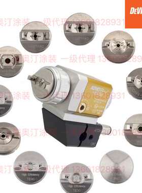 现货 AGMD枪帽 AGMD PRO-102-TE40SC-K 英国devilbiss雾化帽