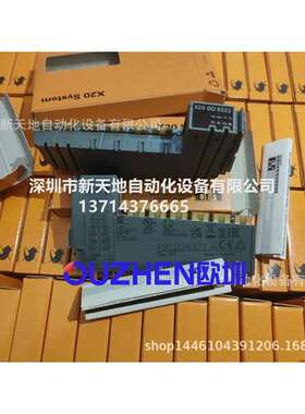 贝加莱模块X20DI9371 X20DO6322 X20DI9372现货 全新原装正品