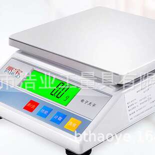 电子秤插电款3kg/0.1g送砝码 公斤称 工业称 商用计价秤
