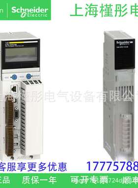 施耐/德140CPS电源模块140CPS11420/12420/21420/22420现货出售