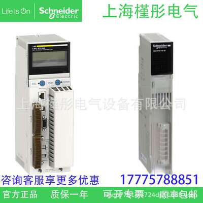 140ARI03010全新140昆腾系列PLC模块