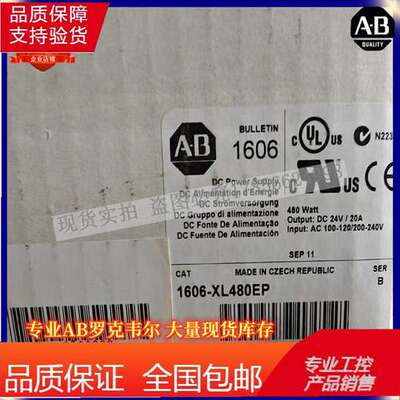 现货 1606-XL480EP 交流/直流DINRail安装电源，1606XL480EP