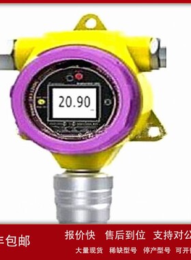 议价甲烷气体探测器 型号:M407215/CD36-NGP5-CH4库号：M407215