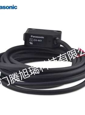 松下小型光电传感器 开关型 防浸型 | CX-411-P-Z