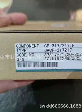 CP-317/217IF 供应全新原装正品 安川 PLC模块库存现货优惠议价