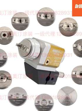 现货AGMDPRO-102-TE40C-K枪帽TE40SC TE30C HV30C C3C DEVILBISS