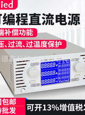万瑞达RA-SD大功率可调直流稳压电源线性电压1000V 1W 3K 6K 9KW