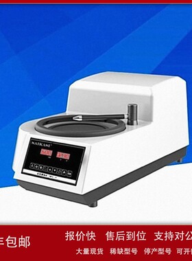 议价SAIKASI/赛卡司单盘手动磨抛机FMPS-1P 金相试样磨抛机