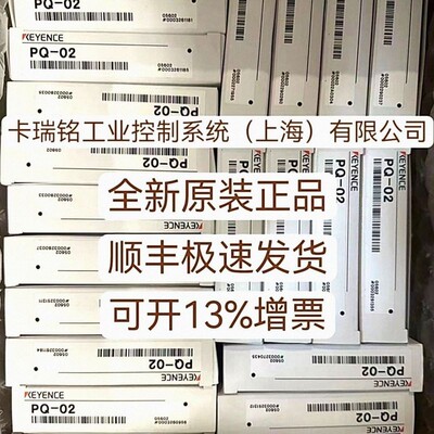 基恩士OP-87906 OP-87907 OP-87950 OP-87951全新原装正品 现货