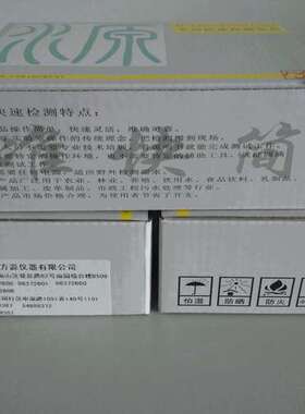 80491磷酸盐测试条磷酸盐快速检测试纸