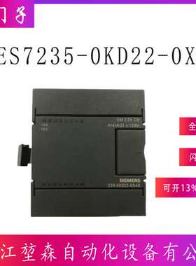 6ES7235-0KD22-0XA8西门S7-200CN模拟输入输出EMS7-22XCPU模块