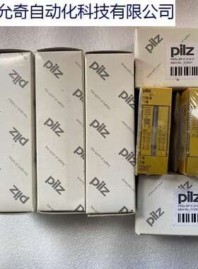 312225 PSSU E F 2DOR 8/312631 PSSU BP-C2/16C 皮尔兹现货议价