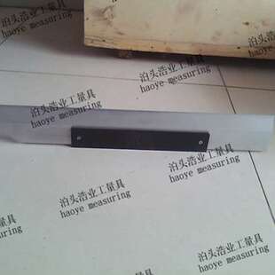 浩业加厚镁铝刀口尺1200X70X15mm DIN874 00级 刀口形直尺