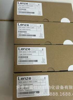 E82EV552K4C040 E82EV552-4C040 供应伦茨变频器现货质保咨询议价