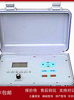 议价多普勒声波流量计 型号:BYLDN-1-B 库号：D402072