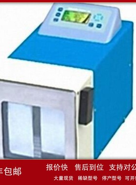 议价Scientz-11L无菌均质器均质机（加热灭菌型）