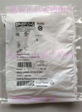 SACC-M8MS-3CON-M-SW货号1501252现货全新原装正品菲尼克斯连接器
