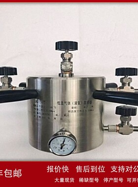 议价液氨气体取样器 型号: WS3-JN3024-1.5L/50mL 库号：M332006