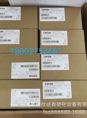 E82EV552K4C E82EV552-4C 销售全新伦茨变频器现货质保一年咨询议