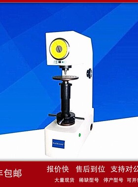 议价SAIKASI赛卡司电动洛氏硬度计LR-150D洛氏硬度测试仪
