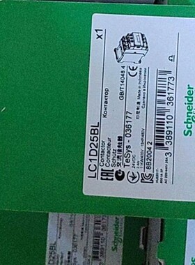 好价格原厂全新势现货接触器LC2D50A3LE7 LC2D50A3M7 LC1D188BL