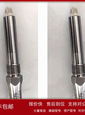 议价智能液位物位传感器 型号:XR50P 库号：D12600